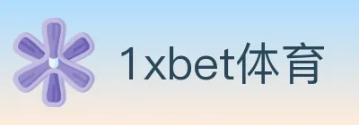 1xbet体育 logo